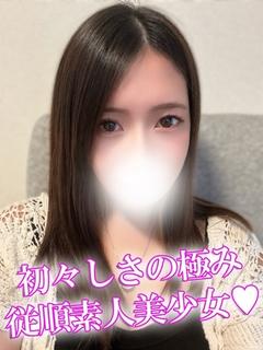 らみ