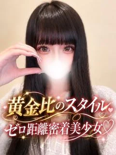 れいん
