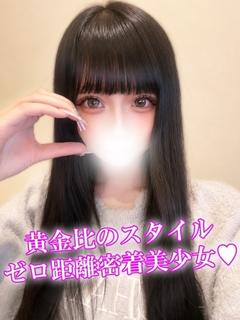 れいん
