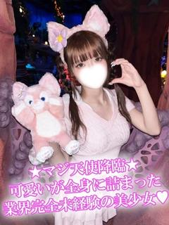 まい