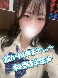 ちるあうと