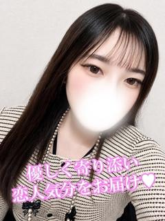つな