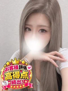 ひびき