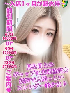 ひびき
