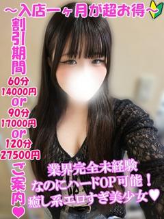 るる