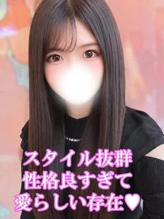 ひな