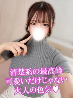 にいな
