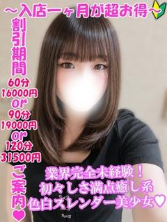 れい