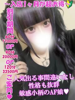 兎紫るあ