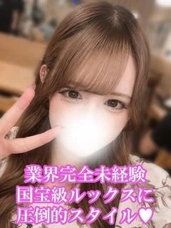 るい