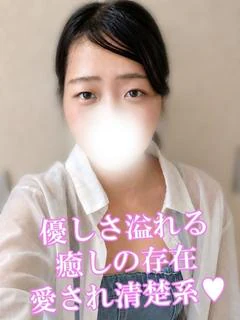 みやび