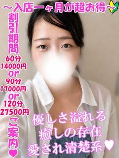 みやび