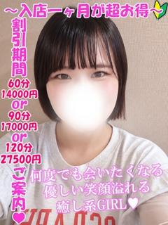 えいみ