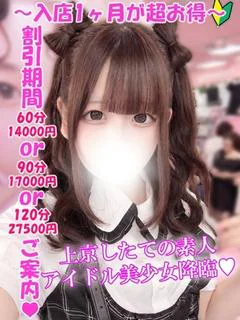 らら