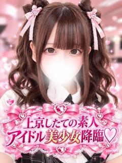らら