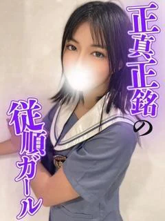 みかん@従順