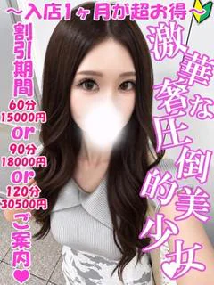 あみり