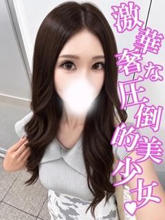 あみり