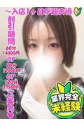 しろ (19)