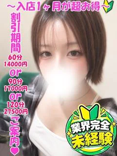 しろ