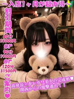 ちづる