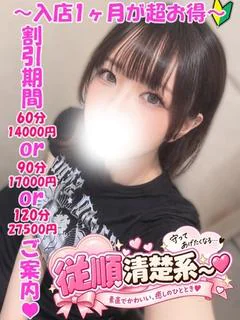あさぎ