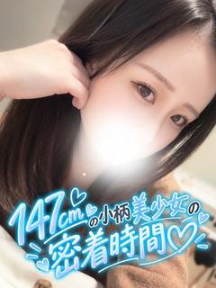 さな