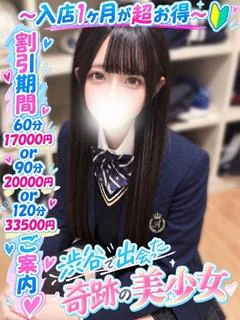 蒼乃あお
