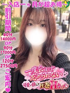 れいら