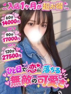 ひかり