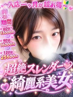 しゆう