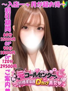 しょう