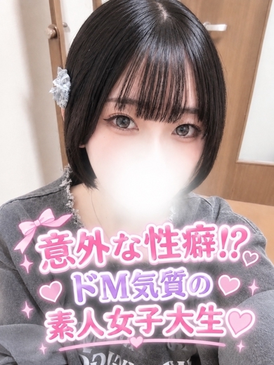 せら