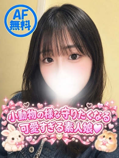 まりな
