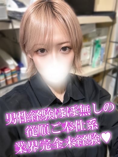 るか