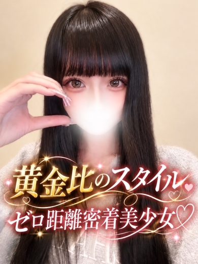 れいん