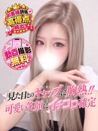 ひびき