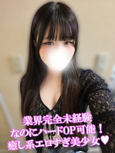 るる