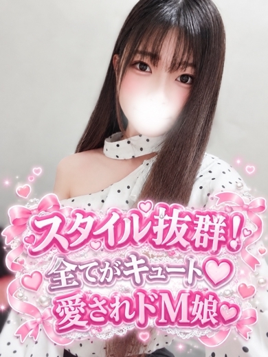 ひな