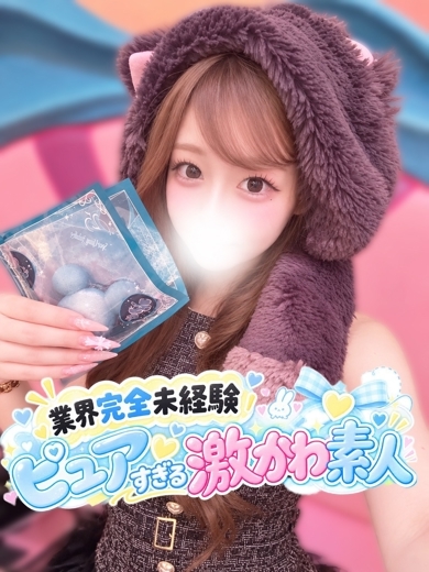 恋川りな