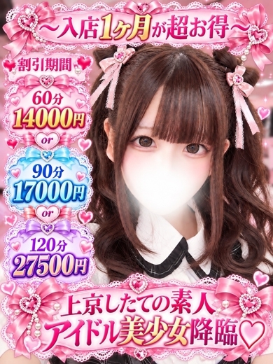 らら