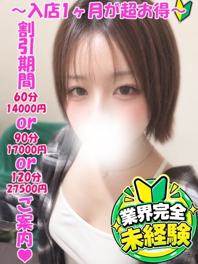 しろ