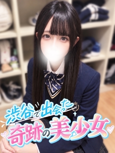 蒼乃あお