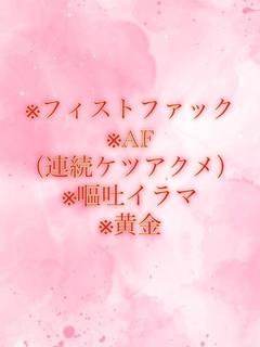 しなもん
