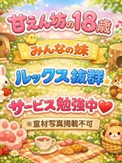 ゆは
