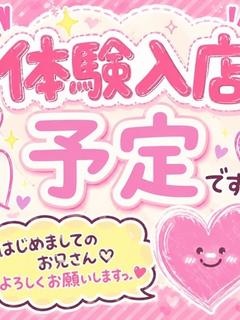りの