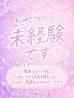 よう