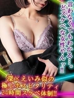 かい