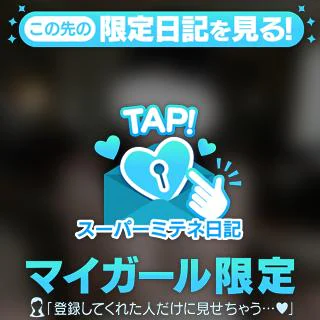 ミテネ