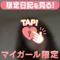 ちーん😢